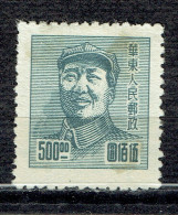 500 $ Mao Tsé-toung - Oost-China 1949-50