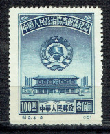 2ème Conférence Populaire Et Politique à Pékin - Unused Stamps