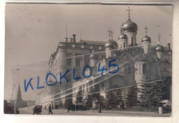 Russie - Moscou - Cathédrale De L' Annonciation - Palais Kremlin - CPA  Timbres Philatélié Généalogie - Russland