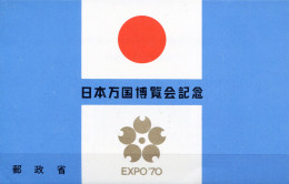 Expo "Osaka '70". Foglietto In Folder Ufficiale. - Altri & Non Classificati