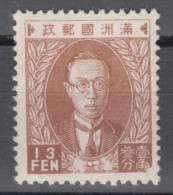 MANCHUKUO 1932 - Pagoda At Liaoyang MNH** OG XF - 1932-45 Manchuria (Manchukuo)