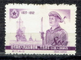25ème Anniversaire De L'Armée De Libération : Marin - Unused Stamps