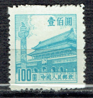 100 $ Tien An Men : Porte De La Paix Céleste à Pékin - Unused Stamps