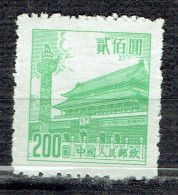 200 $ Tien An Men : Porte De La Paix Céleste à Pékin - Unused Stamps