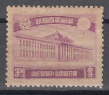 MANCHUKUO 1936 - Communications Building MNH** OG XF - 1932-45 Mantsjoerije (Mantsjoekwo)