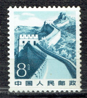 Série Courante. Beauté De La Chine : La Grande Muraille - Unused Stamps