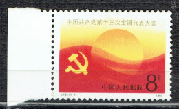 13ème Congrès National Du Parti Communiste Chinois - Unused Stamps