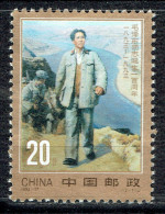 Centenaire De La Naissance De Mao Tsé-Toung - Unused Stamps