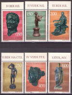 Yugoslavia 1971 - Art, Bronze Statues - Mi 1431-1436 - MNH**VF - Nuovi