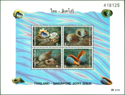 THAILAND 1997 SEASHELLS S/S OF 4** - Coquillages