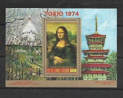 Equatorial Guinea 1973 Art - Paintings - PHILATOKYO - Mona Lisa IMPERFORATE MS MNH - Andere & Zonder Classificatie