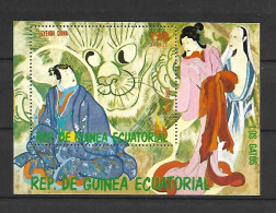 Equatorial Guinea 1975 Art - Paintings - China Legends - The Cats MS MNH - Guinea Equatoriale