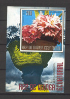 Equatorial Guinea 1976 Flowers Of AFRICA IMPERFORATE MS MNH - Otros & Sin Clasificación