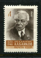 Russia. USSR 1970  MNH** - Nuevos