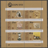 Portugal : 1983, Blockausgabe: Mi. Nr. 39, Europäische Ausstellung Für Kunst, Wissenschaft Und Kultur. **/MNH - Blocks & Kleinbögen