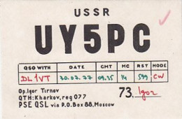 AK 213388 QSL - USSR - Kherkov - Radio