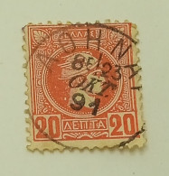 Greece-Small Hermes Head-20 Lepta-postmark 1891. - Used Stamps