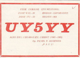 AK 213395 QSL - USSR - Ukraine - Melitopol - Radio