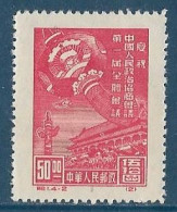 Chine China** 1949 -   Y&T N° 821 émis Neuf  Sans Gomme Avec N° De Série Et Parution - Official Reprints