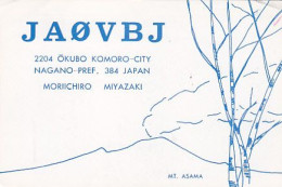 AK 213424 QSL - Japan - Nagano - Komoro - Radio Amatoriale