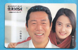 Japan Telefonkarte Japon Télécarte Phonecard -  Girl Frau Women Femme - Personnages