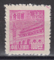 KUANTUNG (PORT ARTHUR & DAIREN) 1950 - Gate Of Heavenly Peace MNGAI XF - Altri & Non Classificati