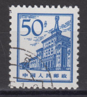 PR CHINA 1964 - Buildings In Beijing KEY VALUE CTO XF - Gebruikt