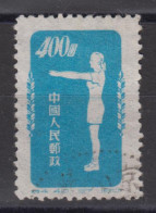 PR CHINA 1952 - Radio Gymnastics ORIGINAL FIRST PRINT! - Oblitérés