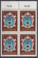 1977 , Mi 1552 ** (3) -  4er Block Postfrisch - 350 Jahre Stadt Schwanenstadt - Unused Stamps