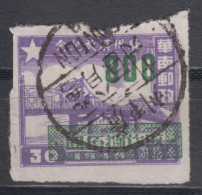 SOUTH CHINA 1950 - Liberation Of Guangzhou Stamp With Overprint - Cina Del Sud1949-50