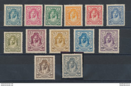 1927 Transjordan - Emir Abdullah - New Currency - Nuova Moneta - SG. 159-71 Set Of 13 - MH* - Hight Value Signed A. Dien - Andere-Azië