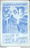 Ca500 Cartolina Scuola Militare Modena Cavalleria Mak Tt 1912-1913 Www1 1 Guerra - Regimientos