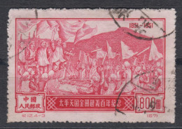 PR CHINA 1951 - The 100th Anniversary Of The Taiping Rebellion ORIGINAL PRINT - Used Stamps