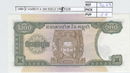 BILLETE CAMBOYA 200 RIELS 1995 P-42a  - Otros – Asia