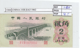 BILLETE CHINA 2 JIAO 1962 P-878a  - Otros – Asia