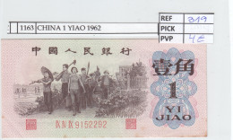 BILLETE CHINA 1 YIAO 1962 P-877a N01163 - Other - Asia