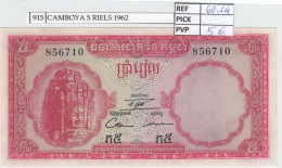 BILLETE CAMBOYA 5 RIELS 1962 P-10c  - Sonstige – Asien