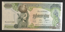 BILLETE CAMBOYA 500 RIELS 1973 P-16b - Andere - Azië