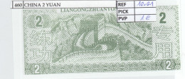 BILLETE CHINA FANTASIA 2 YUAN CH-TN06 - Otros – Asia