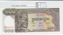 BILLETE CAMBOYA 100 RIELS 1972 P-8c.2 - Sonstige – Asien