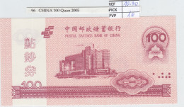 BILLETE CHINA FANTASIA 100 QUAN 2005 CH-TN43 - Andere - Azië