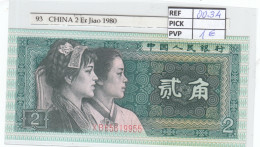 BILLETE CHINA 2 JIAO 1980 P-882 - Andere - Azië