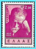 GREECE-GRECE - HELLAS 1960 : Set MNH**  2.50drx "Costis Palamas" - Neufs