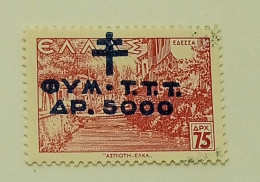 Greece-   Postage Stamp Overprinted & Surcharged 1944 - Usati