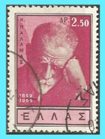 GREECE-GRECE - HELLAS 1960 : 2.50drx "Costis Palamas" Set Used - Gebruikt