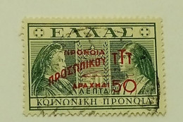 Greece-   1946 Issue Of 1939 Overprinted - Oblitérés