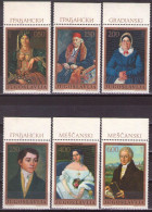 Yugoslavia 1971 - Art, Portraits - Mi 1438-1443 - MNH**VF - Ongebruikt