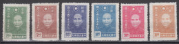 CHINA 1945 - The 20th Anniversary Of The Death Of Dr. Sun Yat-sen MNH** XF - 1912-1949 Republiek