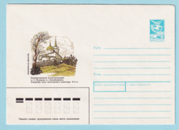 USSR 1988.1229. Uspensky Cathedral (XVI C.), Mikhailovskoye. Prestamped Cover, Unused - 1980-91