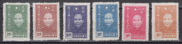 CHINA 1945 - The 20th Anniversary Of The Death Of Dr. Sun Yat-sen MNH** XF - 1912-1949 République